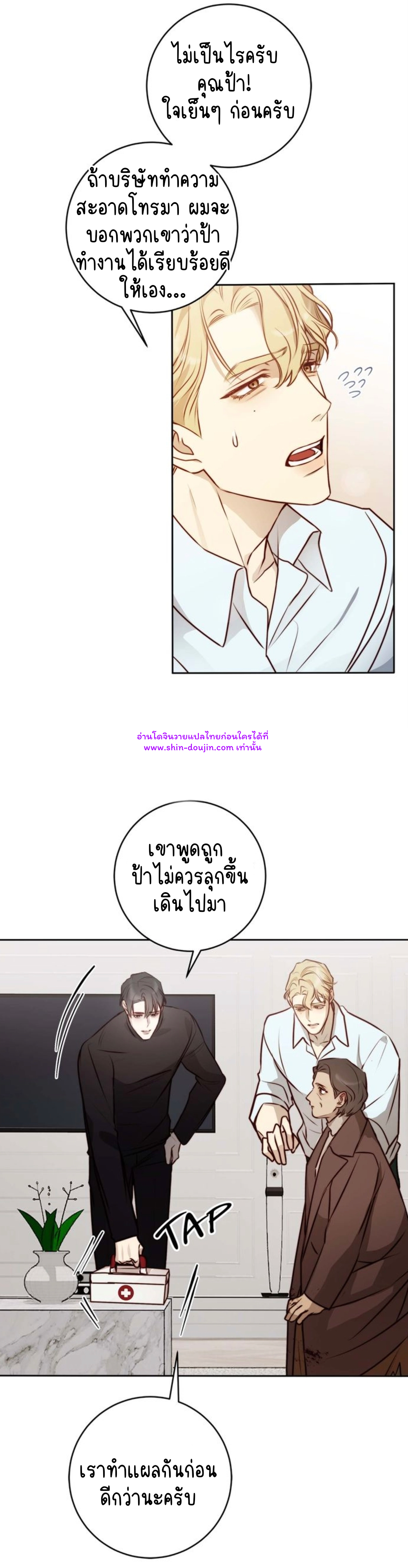 Let’s meet alive EP 7